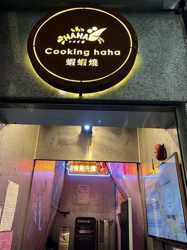 嚟呢度可以盡情食海鮮燒烤😍