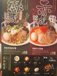 收藏好耐嘅拉麵店今日終於試到