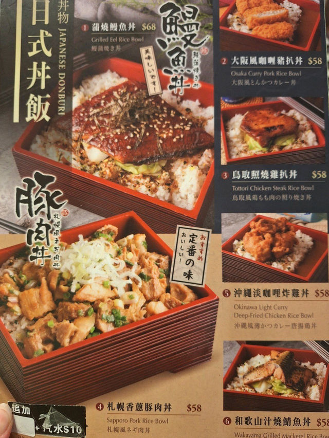收藏好耐嘅拉麵店今日終於試到