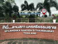 จุดชมวิวที่อากาศดีที่สุดในไทย : เขาธง ลานสกา