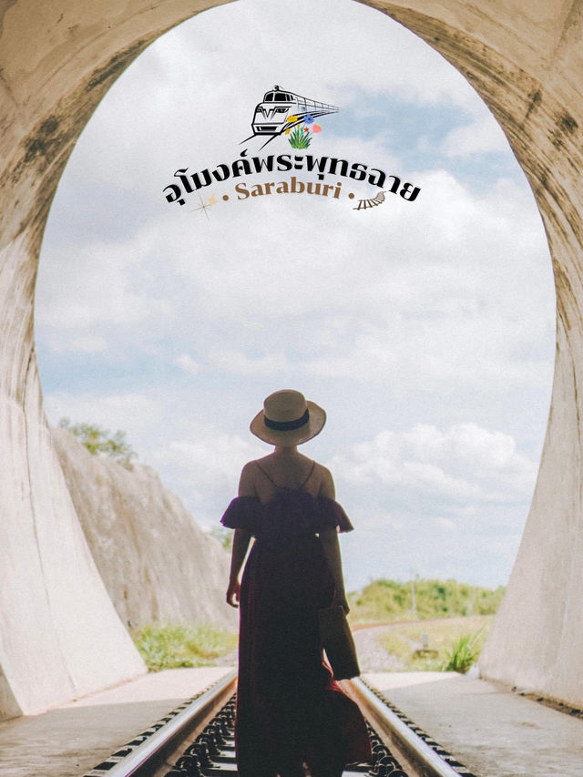 อุโมงค์รถไฟ วัดพระพุทธฉาย 