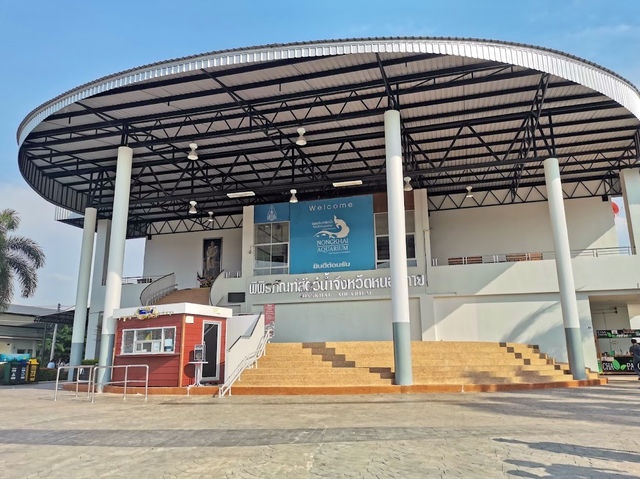 Nong Khai Aquarium