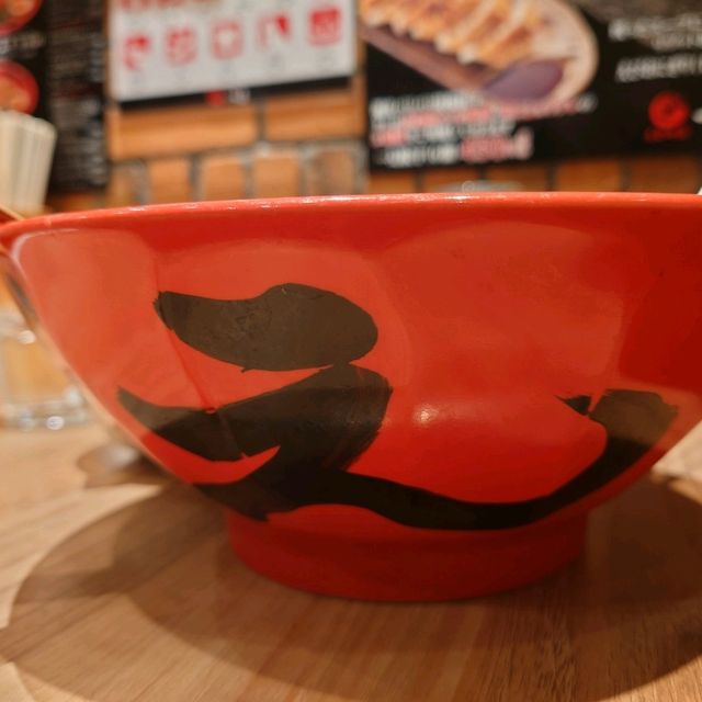北海道ラーメン道場「えびそば一幻」