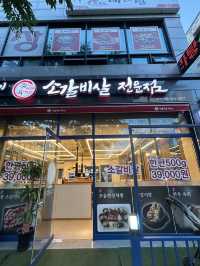 수원 소갈비 맛집 데이트하기🐮🩷