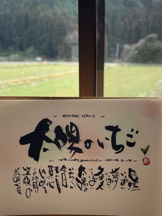 【福岡カフェ】甘いいちごのパフェは秀逸だよ