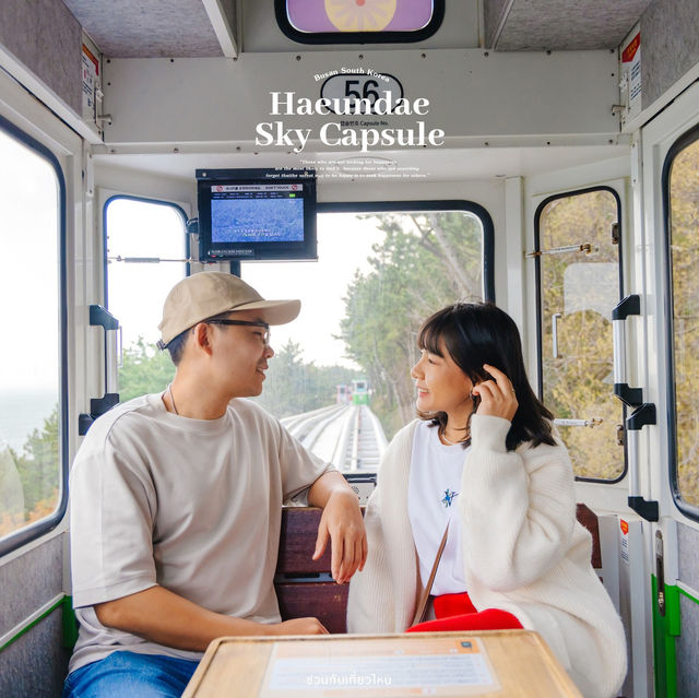Haeundae Sky Capsule รถไฟปุ๊กปิ๊กแห่งเมืองปูซาน