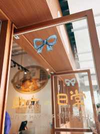 💫台北信義區新地標🛍️ 吉祥道 標榜文青百貨