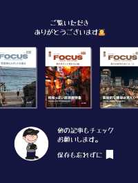 【京都】祇園四条周辺おすすめ観光スポット5選！FOCUS Vol.37