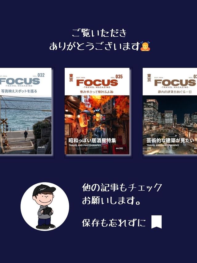 【京都】祇園四条周辺おすすめ観光スポット5選！FOCUS Vol.37