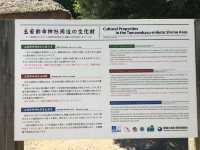探訪隠岐島玉若酢命神社：歷史與靈性的融合