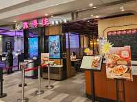連續多年獲米芝連的粥麵店