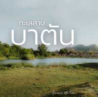 ลานกางเต็นท์  วิวสวยๆ " ไกล้เมืองยะลา " 
