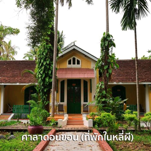 แจกแพลนเที่ยวลาวใต้ สปป.ลาว