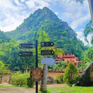 วัดถ้ำเขาวง อุทัยธานี府