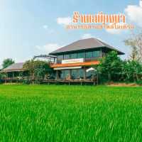 🥘 เสบียงนา ร้านอาหารไทยรสชาติจัดจ้าน