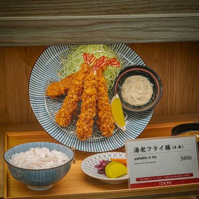 🍱Tonkatsu Koseki