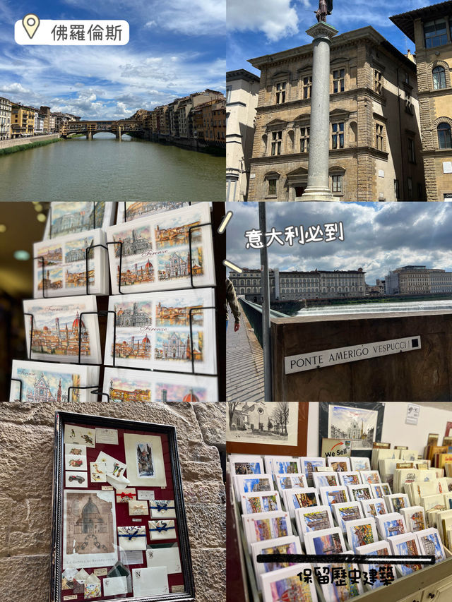 體驗懷舊意大利🇮🇹欣賞藝術文化🤪歷史之旅💕佛羅倫斯