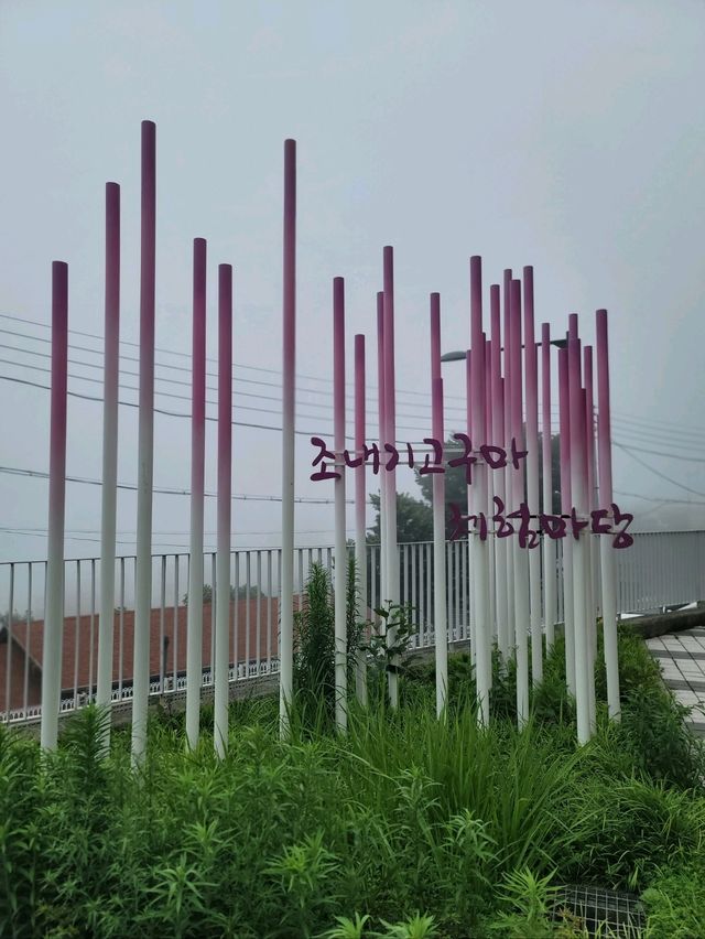 가족나들이코스 영도 조내기 고구마 기념공원🍠