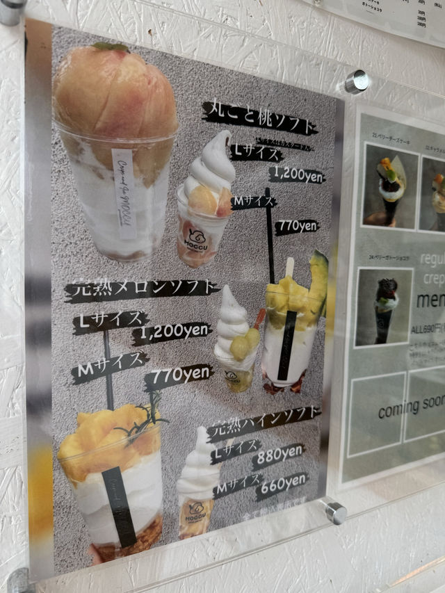 【福岡カフェ】1日個数限定の大きな桃が乗ったソフトクリームはいかが？🍑