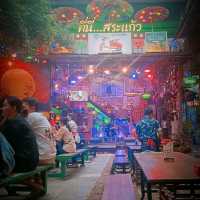 ร้านยายเต็ม สระแก้ว