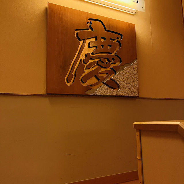 「西山溫泉 慶雲館」- 健力士世界紀錄的千年溫泉旅館