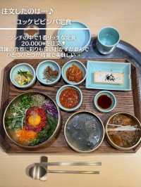 【韓国旅行】朝7:30～営業 お一人様もOK 大満足定食✨️