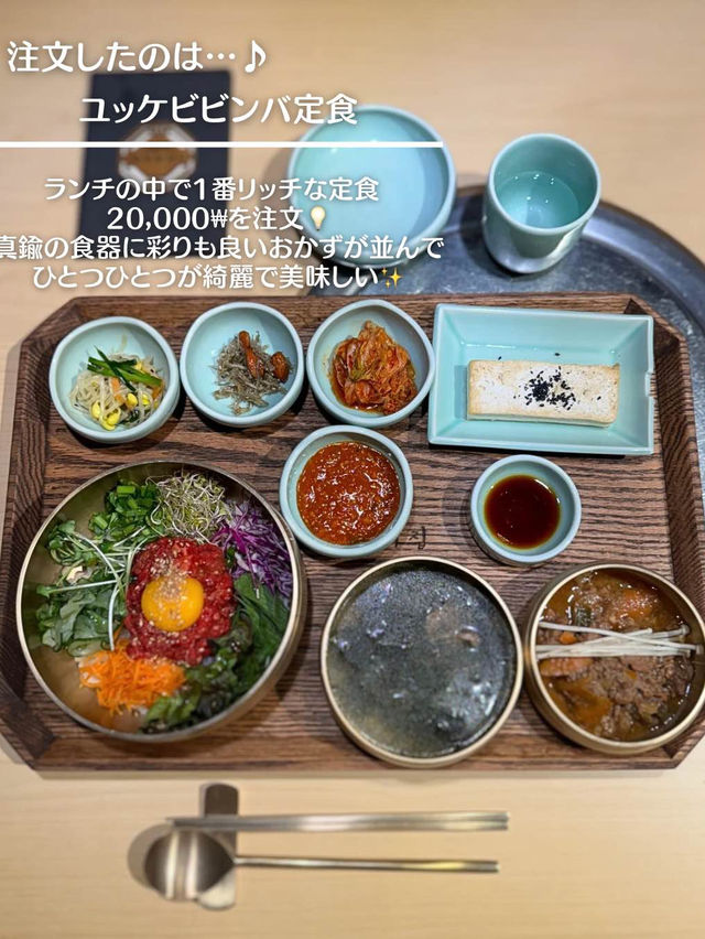 【韓国旅行】朝7:30～営業 お一人様もOK 大満足定食✨️