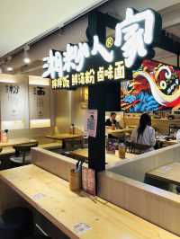 華強北商業區地下街食肆：湖南大香腸、豆腐肉絲飯、豬骨蓮藕湯，舒適寬敞