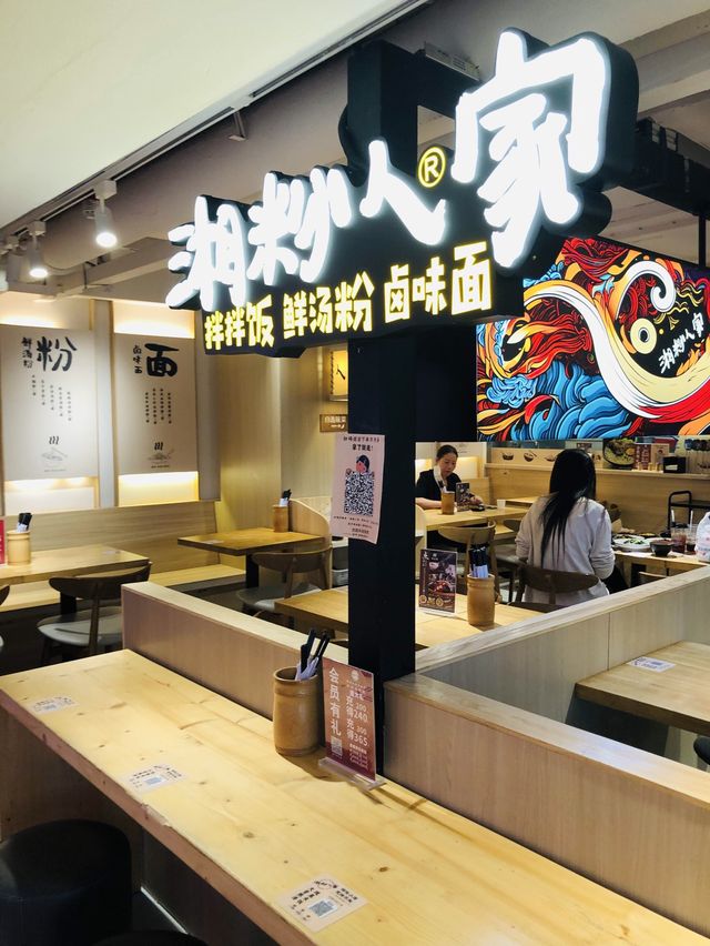 華強北商業區地下街食肆：湖南大香腸、豆腐肉絲飯、豬骨蓮藕湯，舒適寬敞