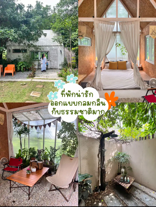 🛖ฟาร์มสเตย์ใกล้กรุงที่ห้ามพลาด☘️ติดแม่น้ำท่าจีน☀️