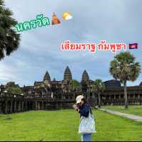 🛕🛕🛕 นครวัด กัมพูชา 🇰🇭