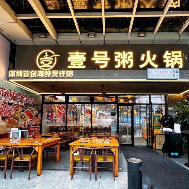🔥 人均$𝟏𝟎𝟎! 鮑魚海鮮火鍋
