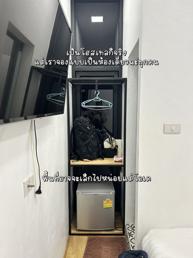 โฮสเทลหลักร้อย ใกล้ถนนคนเดินท่าแพ 🏘️🚪