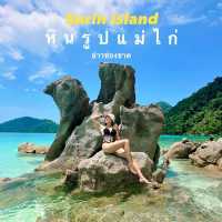 หินแม่ไก่ จุดถ่ายภาพสวยๆ หมู่เกาะสุรินทร์