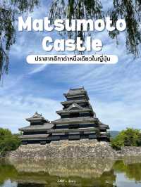 เที่ยวปราสาทอีกาดำหนึ่งเดียวในประเทศญี่ปุ่น 🏯