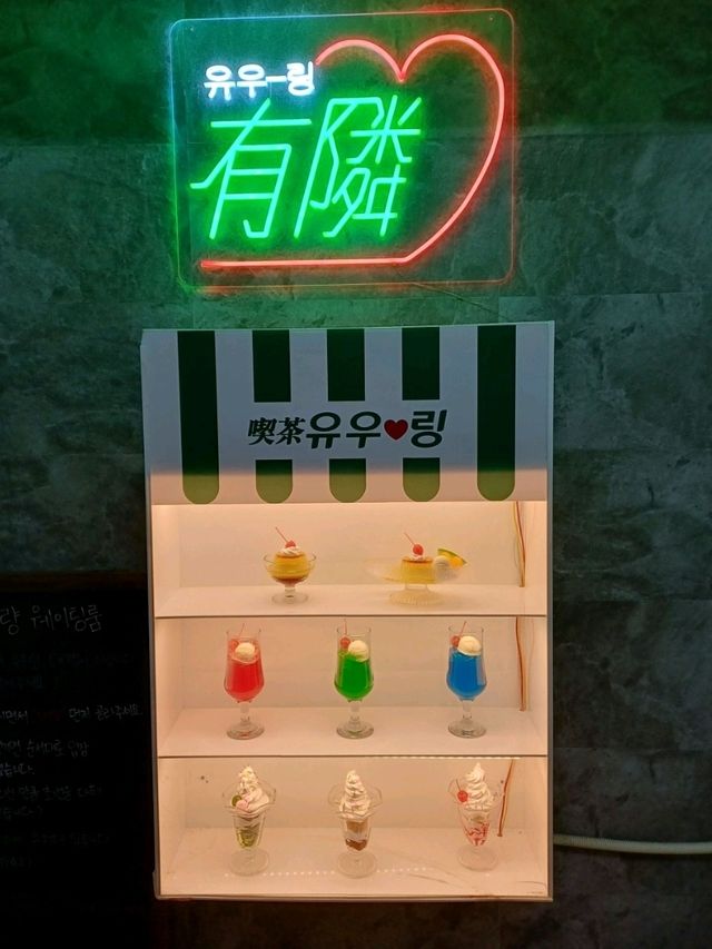 잠실 석촌 이색카페 유우링 일본느낌 