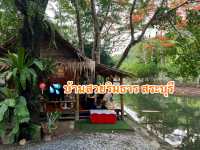 📍💦 บ้านสวยริมธาร สระบุรี