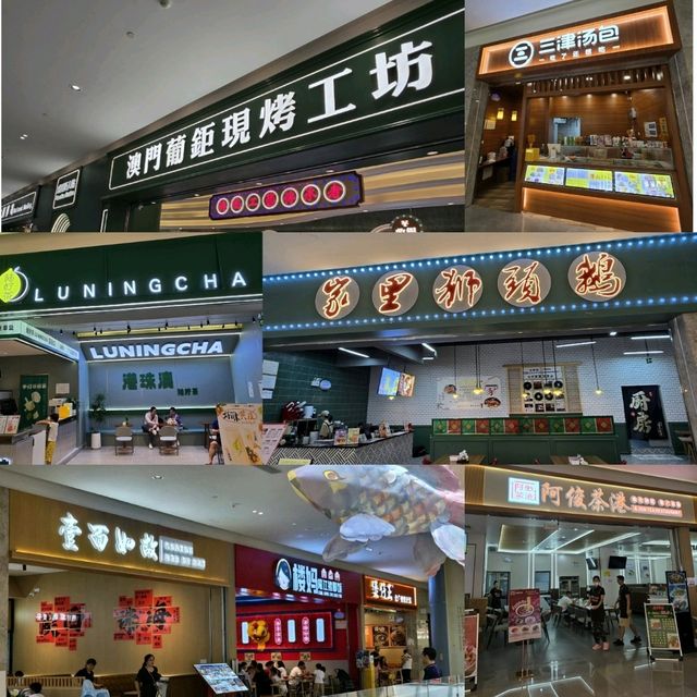 🥳珠海 | 「口岸天地」(Port World) 正式開幕🥳