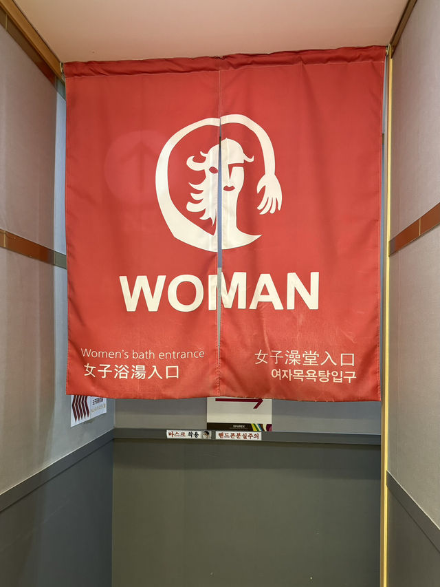 【ソウル旅】韓国伝統のチムジルバンを24時間体験できる！