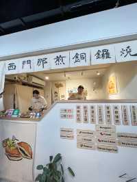 《台北疏乎厘口感銅鑼燒》