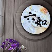 中環六如 三小漁