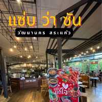 แซ่บ ว่า ซัน (Zaap Wa Zaan) อาหารอีสานรสแซ่บ!