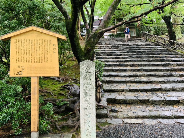 龍安寺　庭園