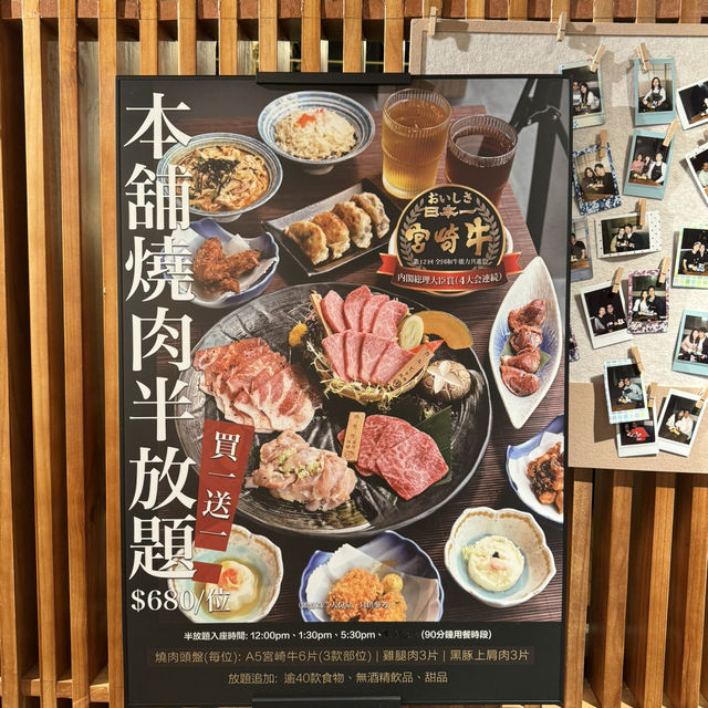 銅鑼灣日本高質燒肉店
