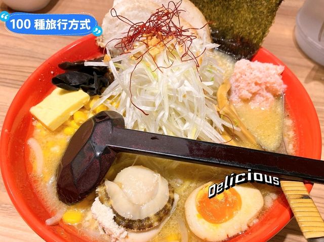 札幌美食|北海道拉麵道場限定奶油扇貝玉米味噌拉麵—麵處白樺山莊 札幌美食|北海道拉麵道場限定奶油扇貝玉米味噌拉麵—麵處白樺山莊