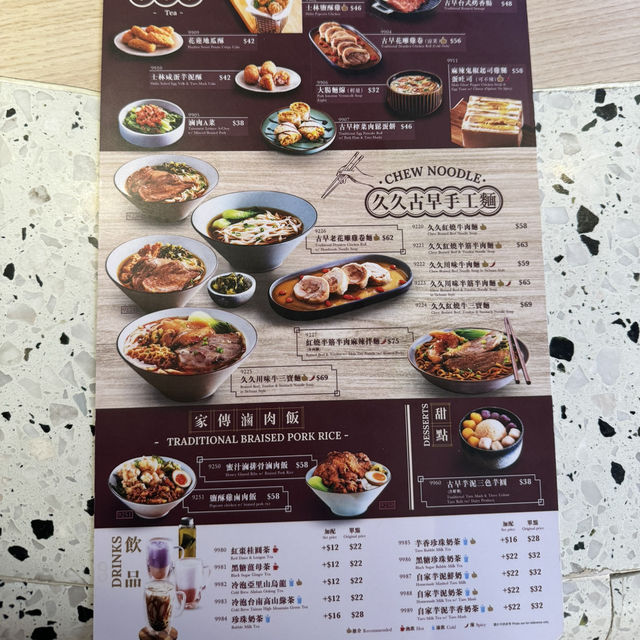 📍中環街市 台式美食 好不好吃⁉️