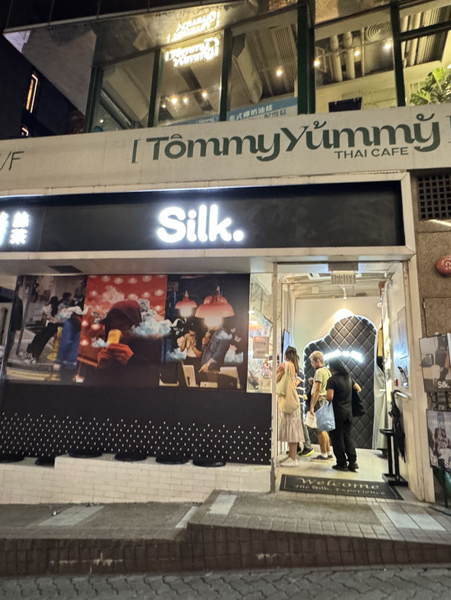 홍콩 밀크티 맛집, 홍콩 버블티 맛집 '실크. silk.'
