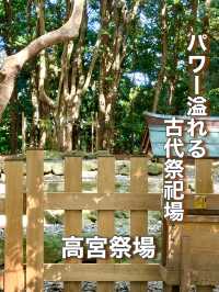 【福岡県】パワー溢れる古代祭祀場