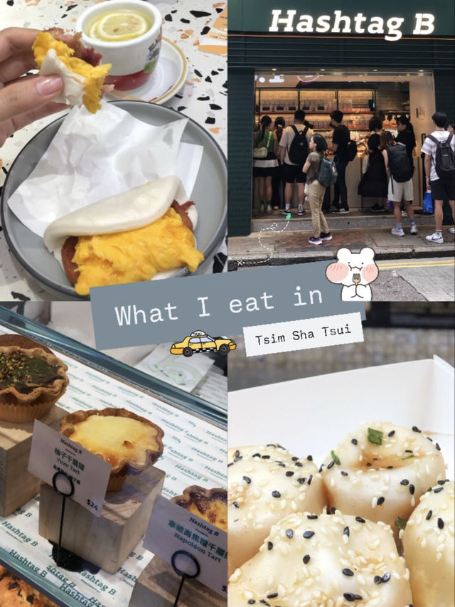 ได้กินแล้วทาร์ตไข่ที่ไฝ่ฝัน🤤🥧