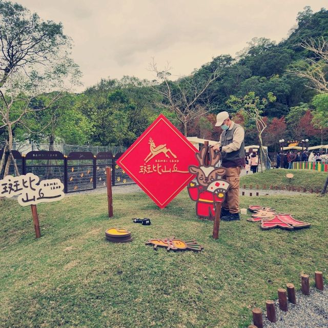 斑比山丘：宜蘭的夢幻童話世界